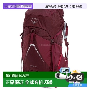 剂紫色 60升尼龙 Aura 韩国直邮OSPREY