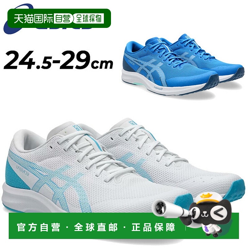 日本直邮ASICS 男士跑鞋标准鞋楦相当于 2E ASICS Light Racer 6L