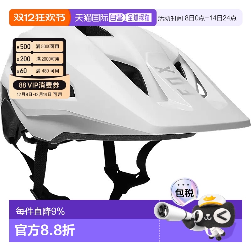 自营 美国FOX MAINFRAME通勤山地公路自行车骑行头盔单车脚踏车帽