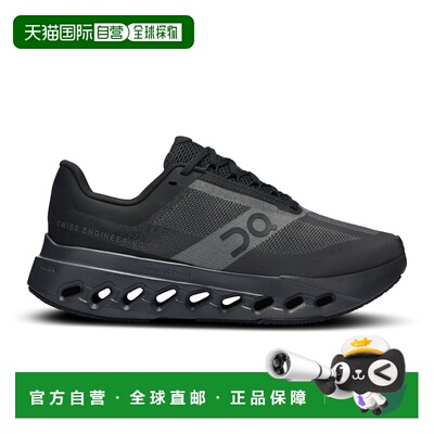 日潮跑腿ON昂跑 Cloudsurfer Next 女款宽版透气运动鞋 Black | E