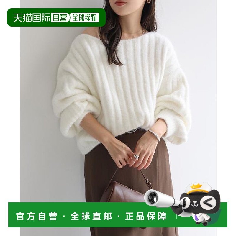 1h可退 日本直邮andme 棉花糖触感长袖罗纹针织上衣