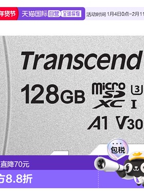 日本直邮microSDXC卡128GB 3D TLC UHS I TS128GUSD300S创见