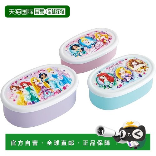 【日本直邮】Skater斯凯达便当盒 3个组大中小迪士尼公主24 SRS3S