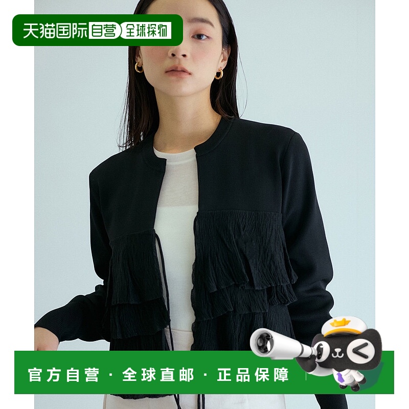 1h可退 日本直邮Adam et Rope' 女装 宽松半身裙设计 针织开衫 20