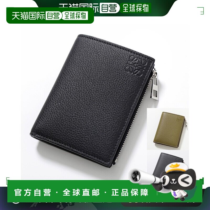 日本直邮LOEWE 双折钱包钱包紧凑型 C660W73X02 男士皮革 Anagram