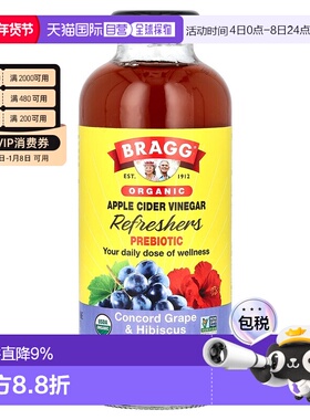 香港直邮布拉格,Organic Apple Cider Vinegar Refreshers, Prebi