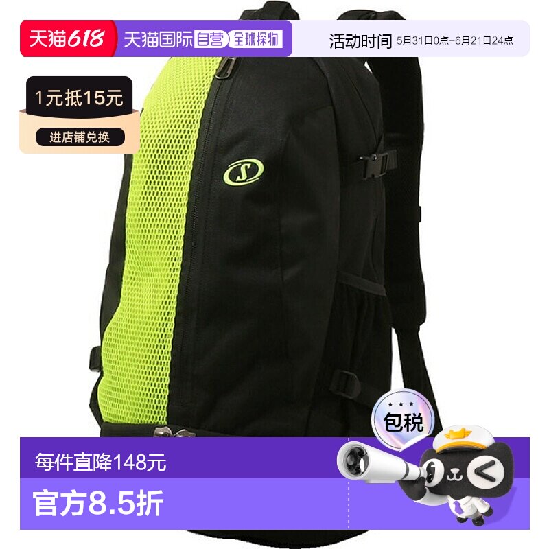 日本直邮SPALDING CAGER BREEZE 黑色 x 柠檬绿篮球背包 40017LG