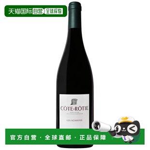 欧洲直邮2020年克卢赛尔-罗什 - 科特-罗提 利格朗德 普拉斯750ml