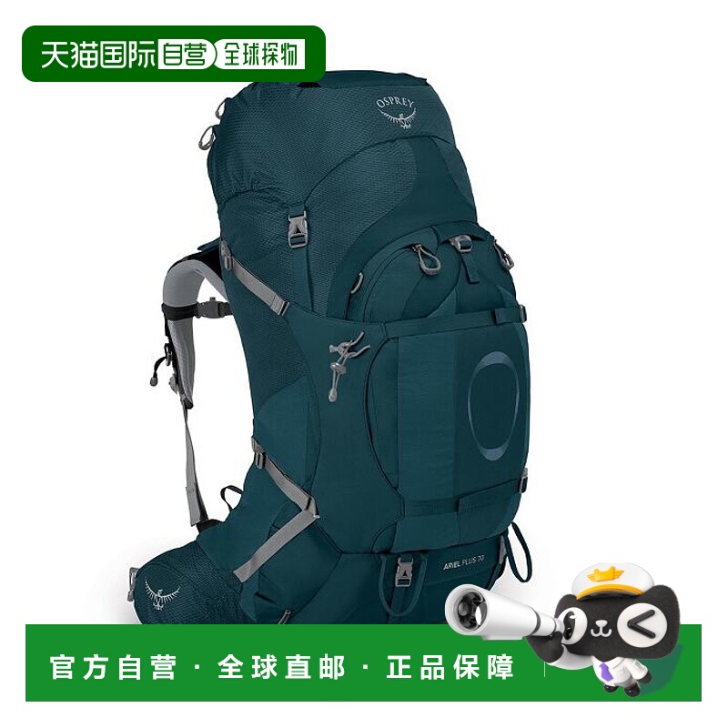 欧洲直邮Osprey (2025新品) Ariel Plus 70双肩包背包