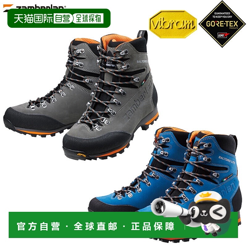 日本直邮Caravan 男士 Baltoro Light GT 高帮运动鞋灰色适合登山