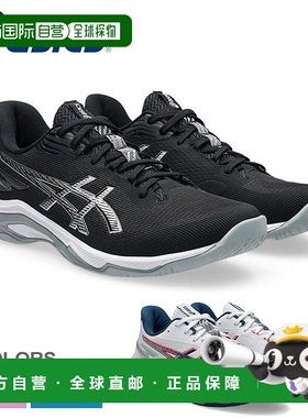 日本直邮ASICS NETBURNER BALLISTIC FF 4 男女通用排球鞋 (1053A