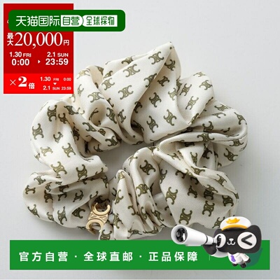 日本直邮CELINE 赛琳女士施华蔻 Mini Triomphe 发圈 461DK2SIB.1