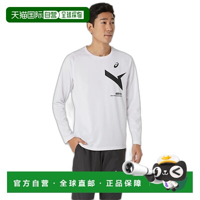 日潮跑腿Asics亚瑟士 男女款运动装 AIM-TRG Dry 长袖T恤 White x