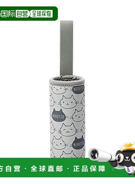 【日本直邮】斯凯达迷你水瓶套 猫咪Nekotto 灰色 120ml用 WSSC1
