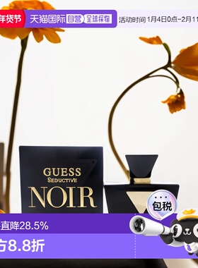 美国直邮GUESS Seductive Noir魅惑女士淡香水EDT75ml 东方正品