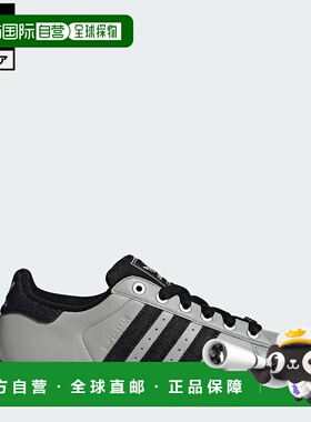 日本直邮 adidas 级巨星II运动鞋 [JP8760] 灰色