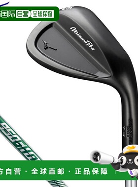日本直邮Mizuno Pro T-3 挖起杆采用黑色 IP 涂层和 NSPRO 950GH