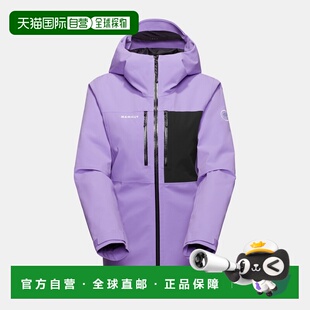 自营欧洲直邮Mammut Stoney HS 女士保暖连帽硬壳夹克
