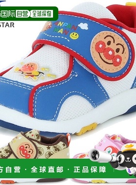 日本直邮Moonstar 面包人儿童鞋 婴儿鞋 面包人宝宝 08款 蓝色 Mo