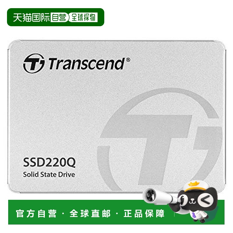 【日本直邮】 创见SSD1TB内置 SATA3.0（PS4运行确认）TS1TSSD220