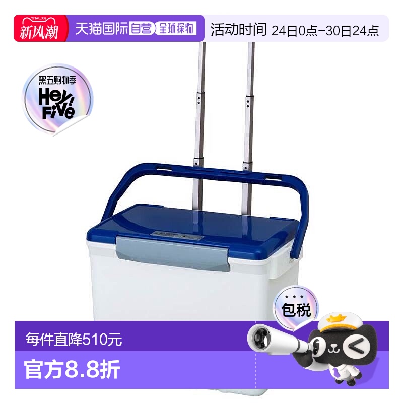 日本直邮Daiwa 冷藏箱 Sea Cool Carry 2 GU2500 白色