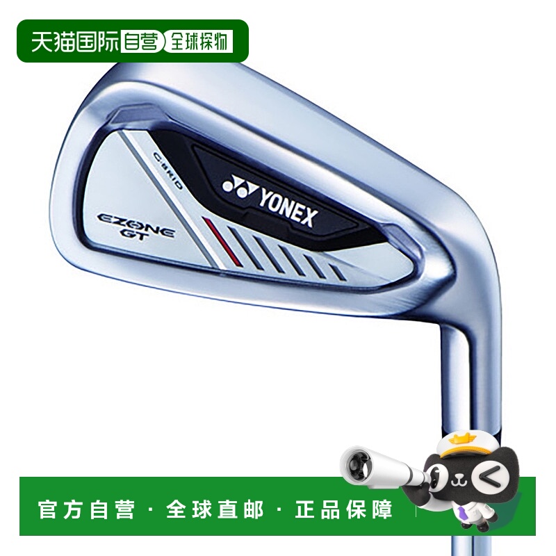 日潮跑腿YONEX尤尼克斯 男款EZONE GT 铁杆AW杆面倾角 42 度N.S.P