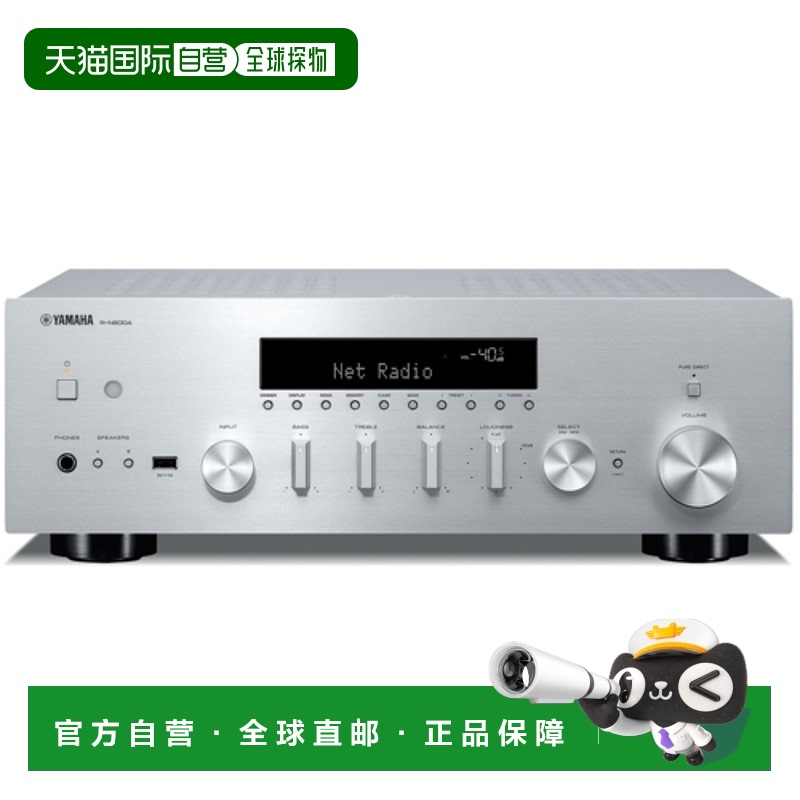 日本直邮雅马哈 R-N600A(S)（银色）网络接收器 RN600AS