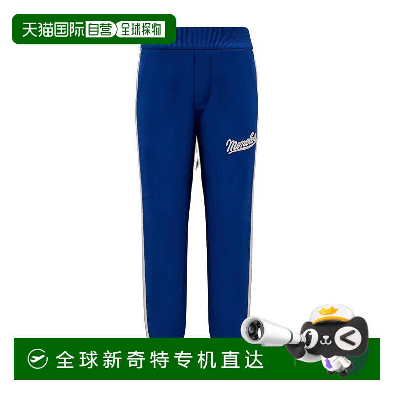 1h可退 香港直邮MONCLER 男童长裤 I19548H00002809AG745 AW2023