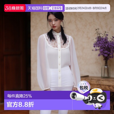 香港直邮ZIMMERMANN 女士 ramie-gauze 刺绣衫 1404TSS245IVORYIV