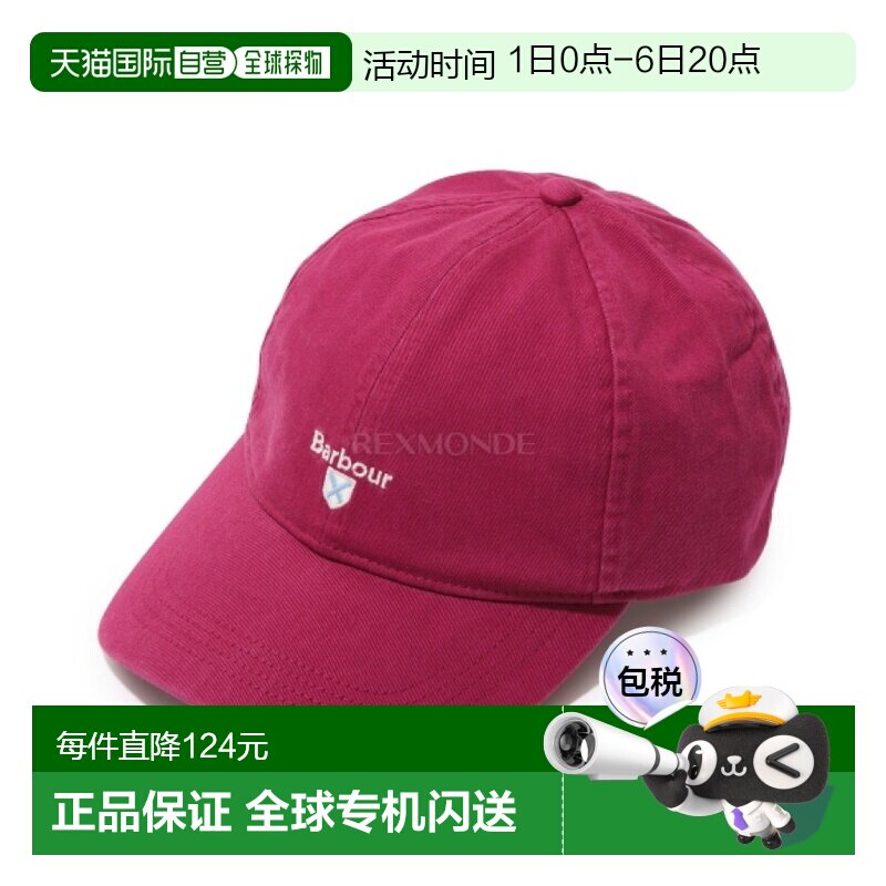 韩国直邮Barbour Cascade 运动帽 - 水洗覆盆子色 (MHA0274 PI75)图片