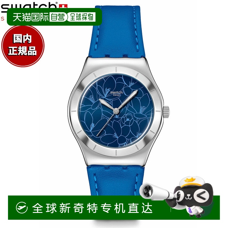 日本直邮Swatch 男女手表 Irony IRONY BLUE PETAL PROMISE YLS23