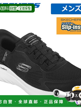 日本直邮SKECHERS 一脚蹬男士步行鞋 BOUNDER 2.0 出现 232459