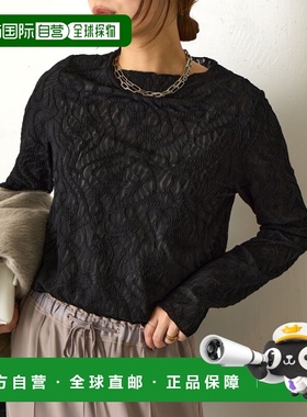 1h可退 日本直邮Jenau espace merveilleux 女装 波纹提花宽松短