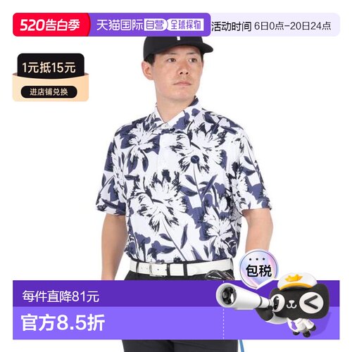 日本直邮PUMA 高尔夫半袖 Polo 衫 MATTR [630572 - 02] 男士款