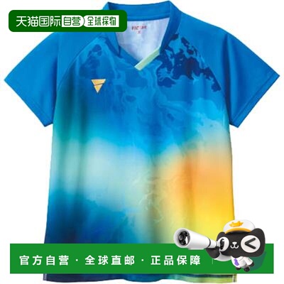 日本直邮VICTAS V-LGS602 512602 2026SS 女式乒乓球比赛衫
