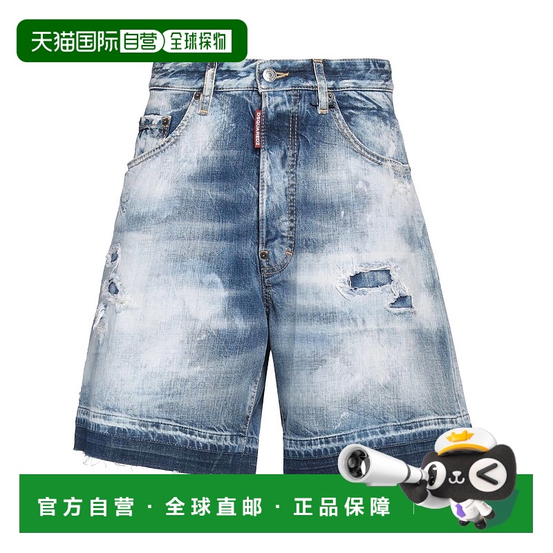 1h可退 香港直邮Dsquared2 二次方 男士 牛仔短裤 blue蓝色 舒适