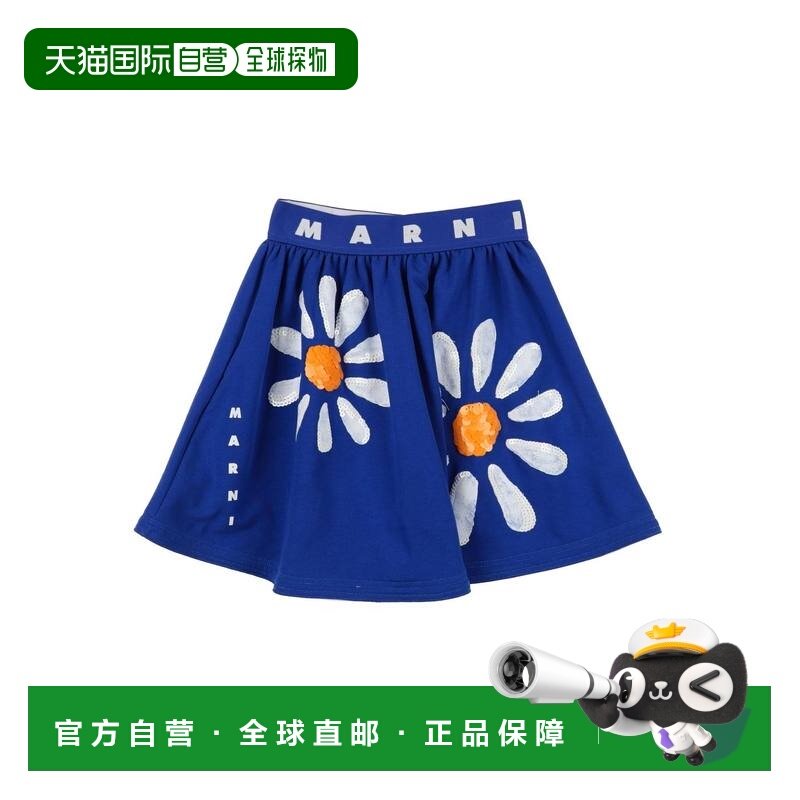 1h可退 香港直邮Marni 玛尼 女童 半身裙童装 blue蓝色 舒适时尚,童装/婴儿装/亲子装,半身裙,淘宝优惠券,粉丝福利购,淘宝优惠卷