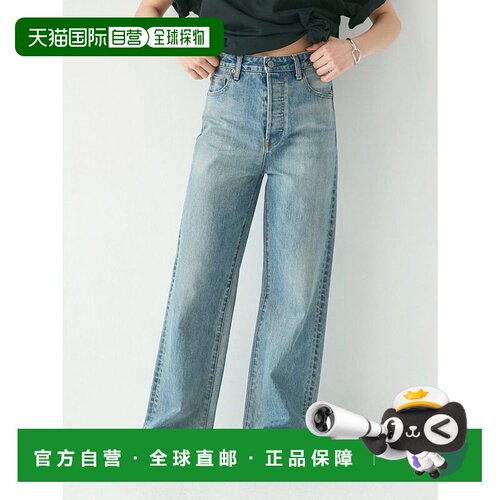 日本直邮Ungrid 高腰宽松直筒牛仔裤 U02348EW22203