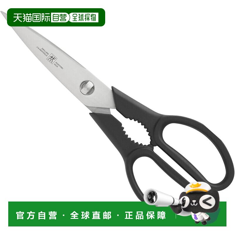 【日本直邮】双立人厨房剪刀可分离式Twin L41377-900 TWIN L ZWI图片