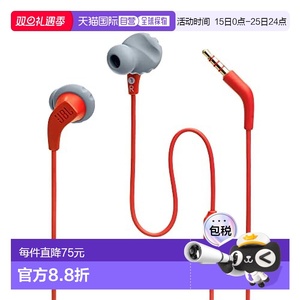 【日本直邮】JBL 耳机  ENDURANCE RUN2 珊瑚 小 运动 锻炼