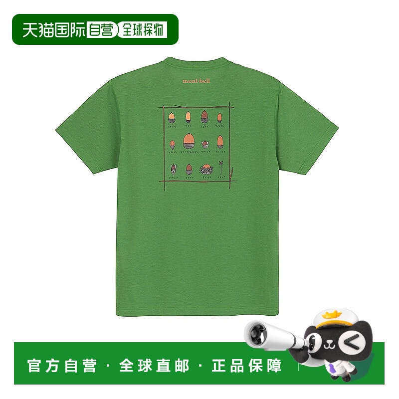 日潮跑腿montbell蒙贝欧25夏WIC男女同款情侣坚果印花快干短袖T恤