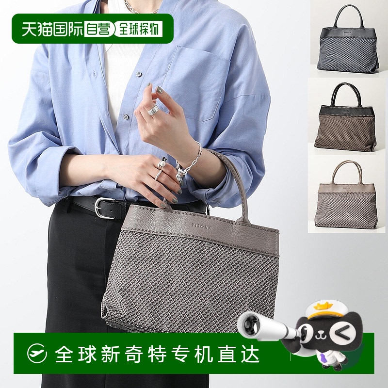 日本直邮PLINIO VISONA Plinio Visona 手提包 23717 女士手提包