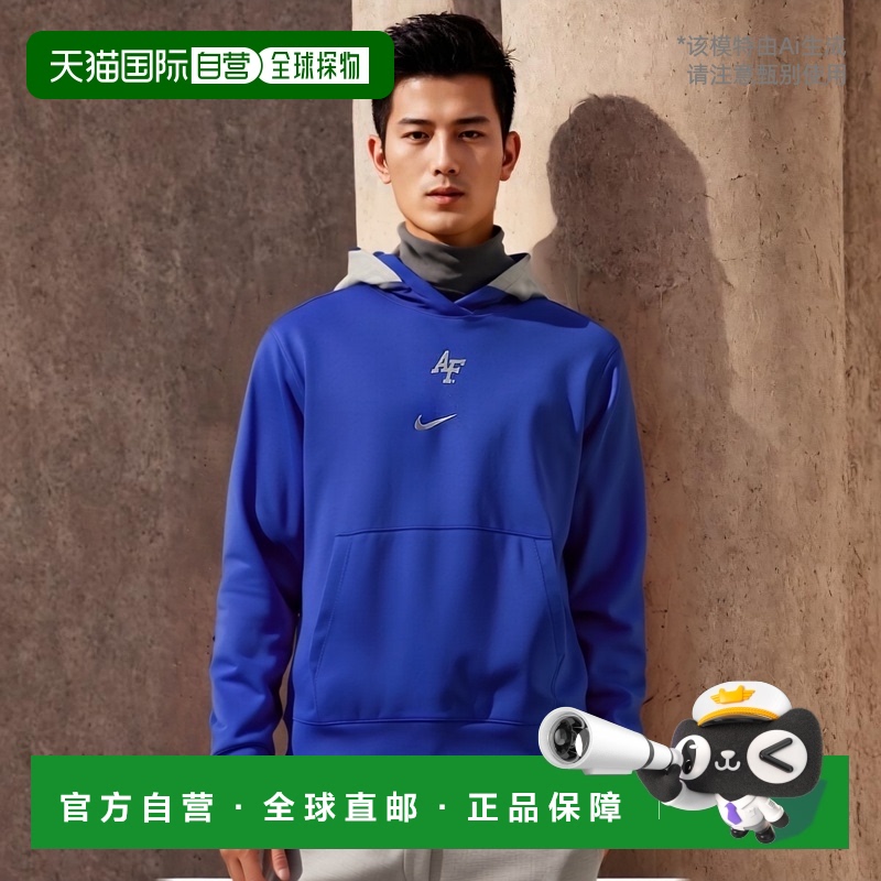 1h可退 【美国直邮】Nike Spotlight Pullover Hoodie 男款运动连