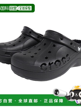 日本直邮Crocs卡骆驰 Baya Platform Clog EVA 云彩暖棉 4.2cm 洞