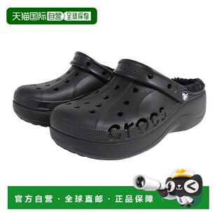 日本直邮Crocs卡骆驰 Baya Platform Clog EVA 云彩暖棉 4.2cm 洞