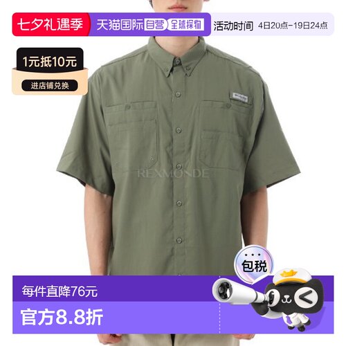 韩国直邮Columbia男TAMIAMI™ II SS衬衫(1287051-316)短袖新款