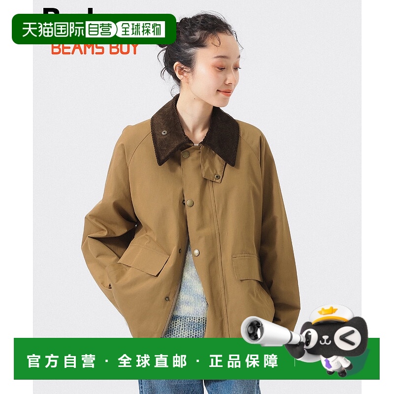 日本直邮BEAMS Barbour Thornbury Jacket 25AW宽松版型特别款夹