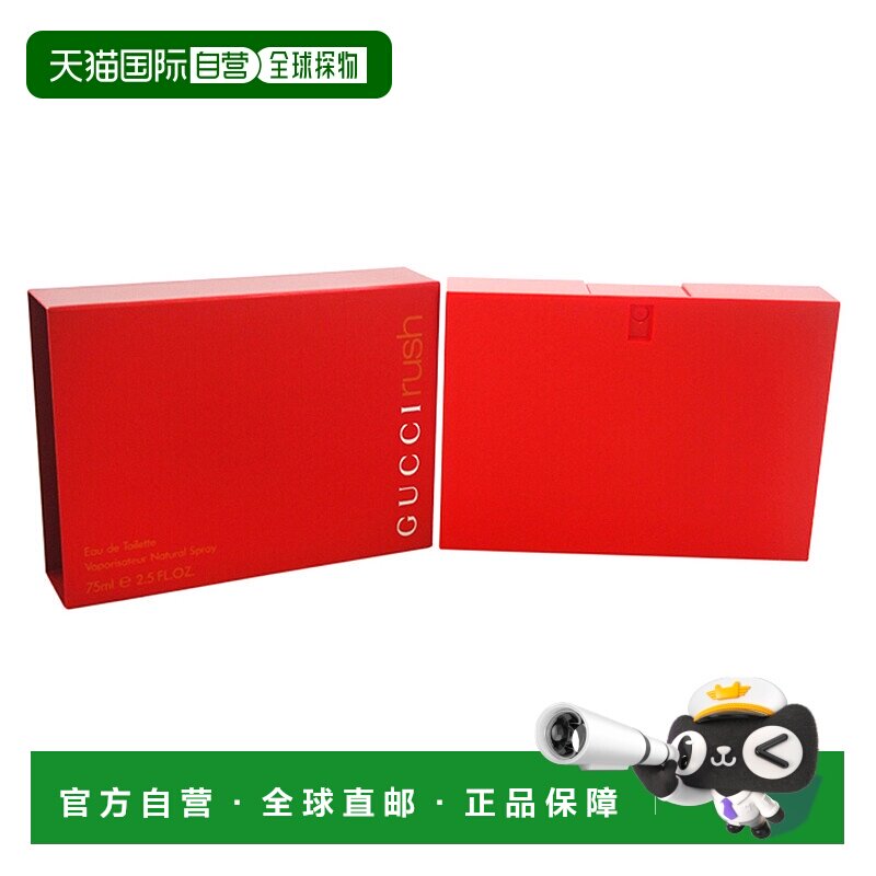 美国直邮Gucci古驰狂爱女士香水EDT75ml/50ml东方花香调持久正品