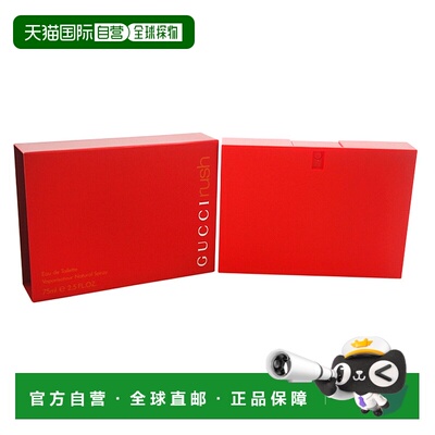 美国直邮Gucci古驰狂爱女士香水EDT75ml/50ml东方花香调持久正品