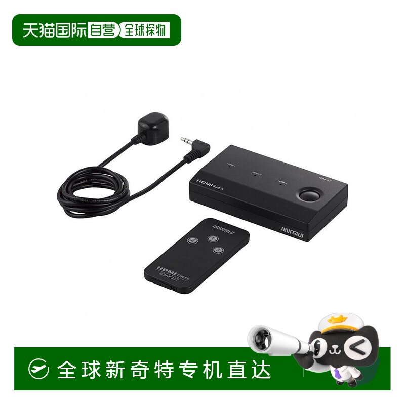 Not Specified ���װ�ߴ磺7.2*4.1*17cm ���ձ�ֱ�ʡ�BuffaloHDMI�л��� 3̨�� ��ң���� ��ɫBSAK302